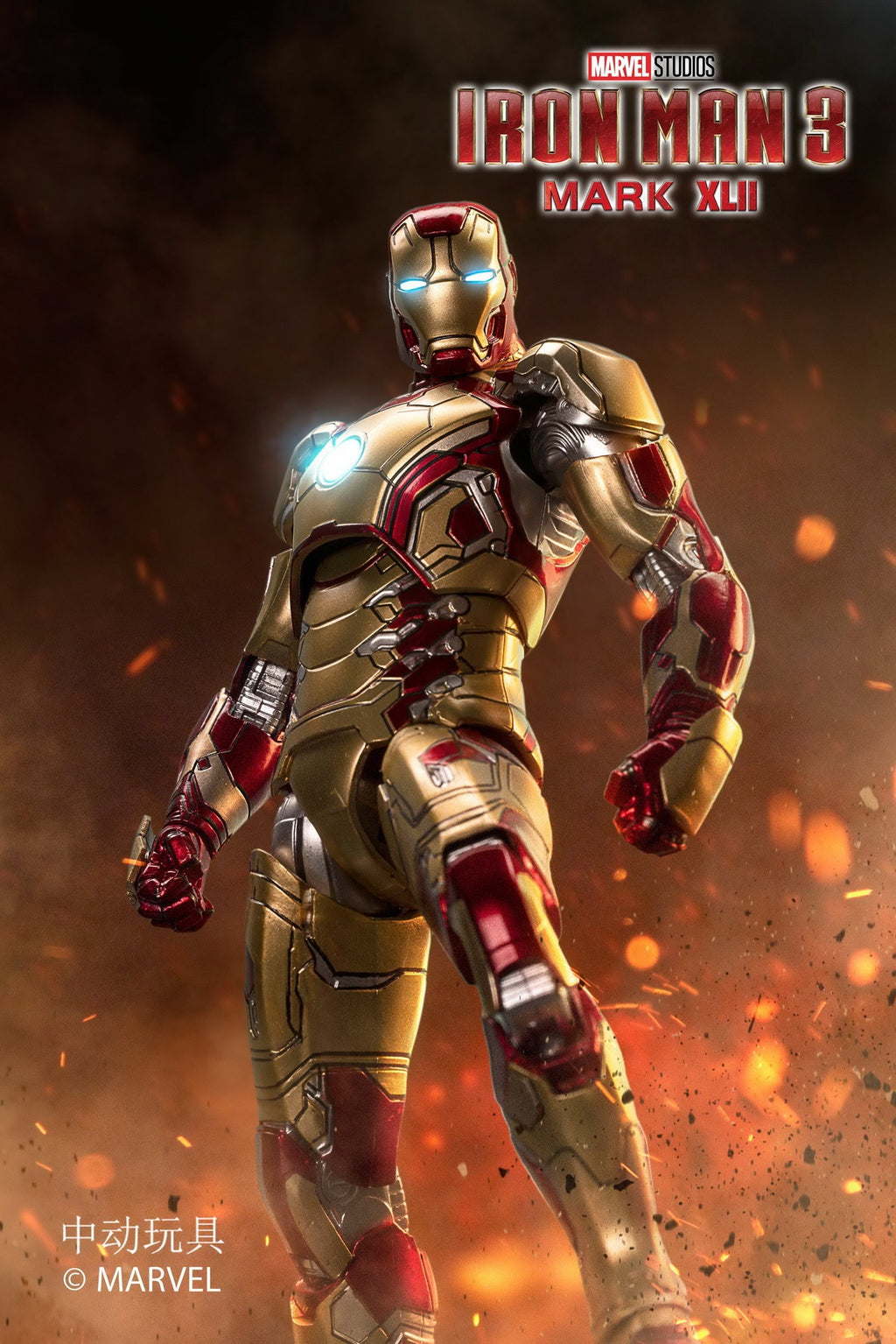 Iron Man 2 Mk5 Collectible Action Figure Luminous O42327