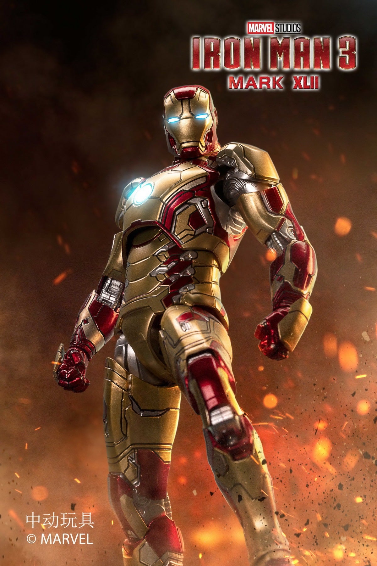 Iron Man 2 Mk5 Collectible Action Figure Luminous O42327