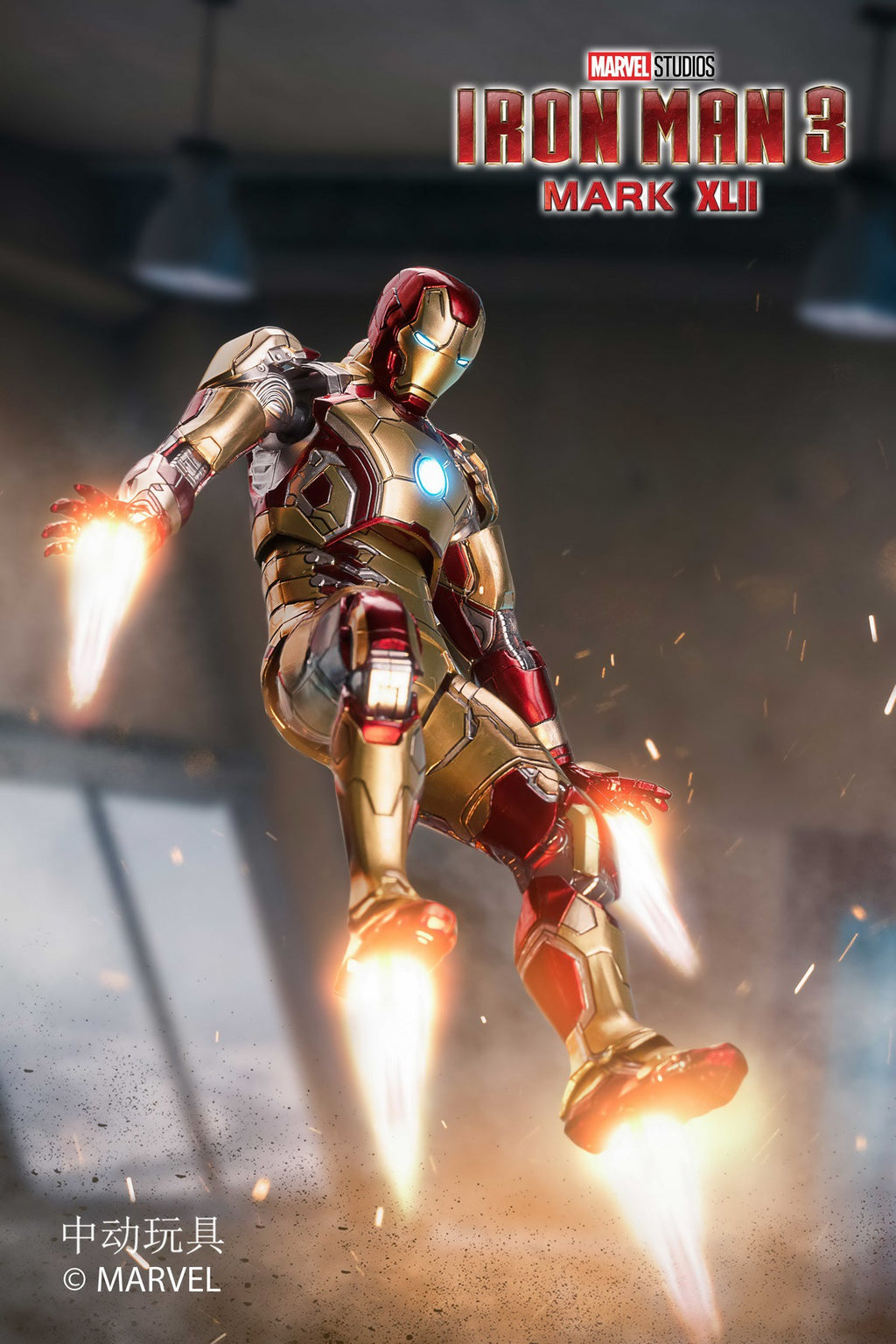Iron Man 2 Mk5 Collectible Action Figure Luminous O42327