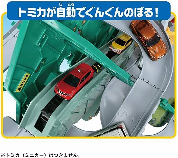Tomica World Go Through Tunnel Mountain Climbing Drive V7470