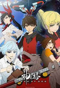 Tower of God Season 1 Dvd C9085
