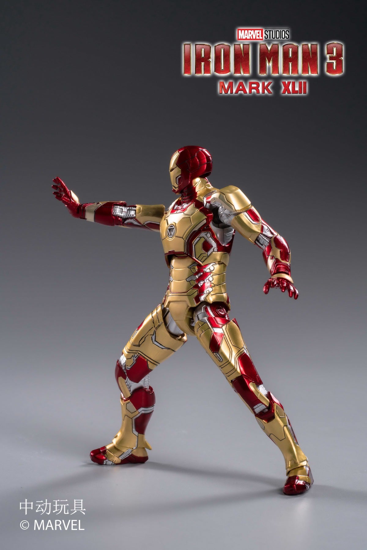 Iron Man 2 Mk5 Collectible Action Figure Luminous O42327