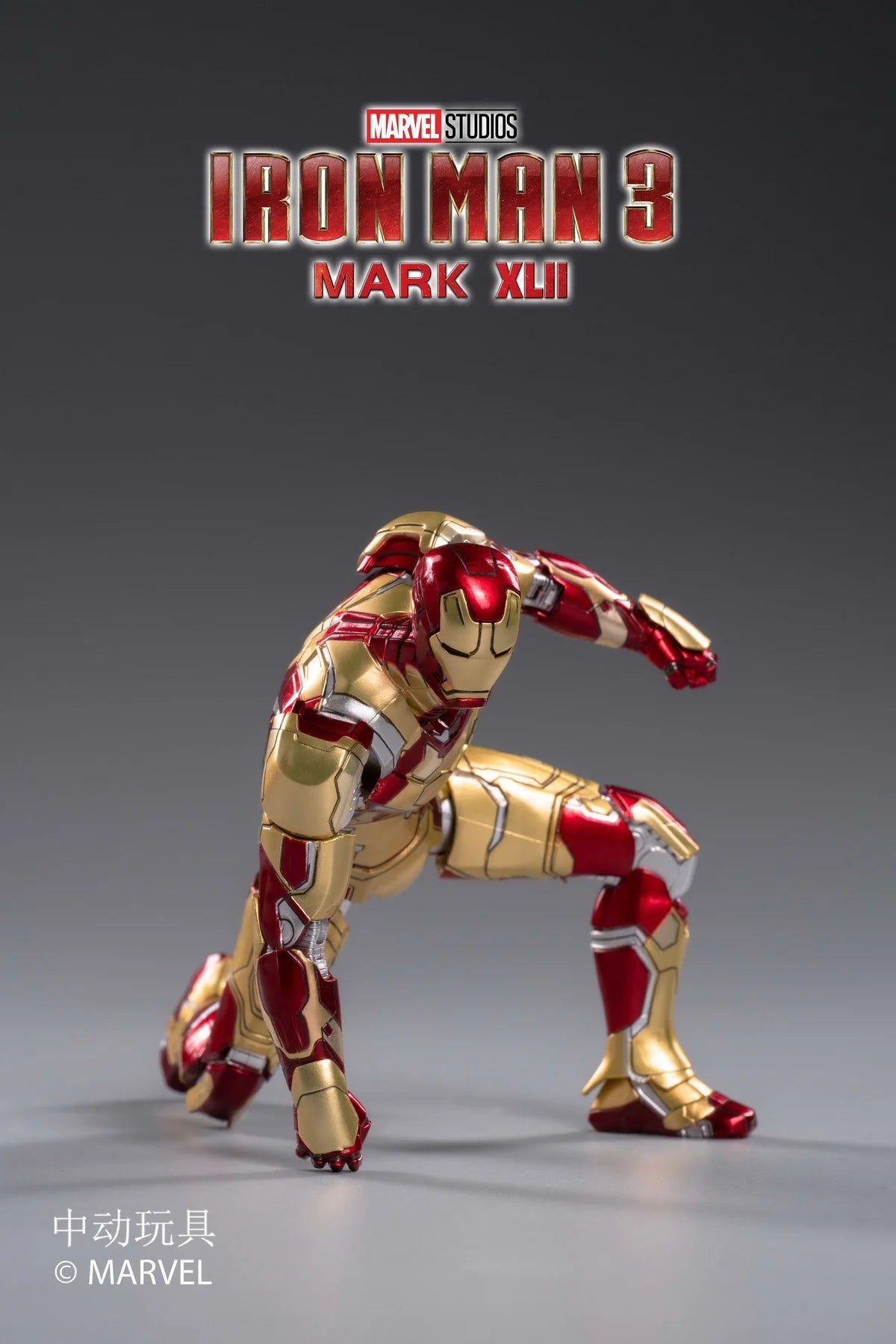 Iron Man 2 Mk5 Collectible Action Figure Luminous O42327
