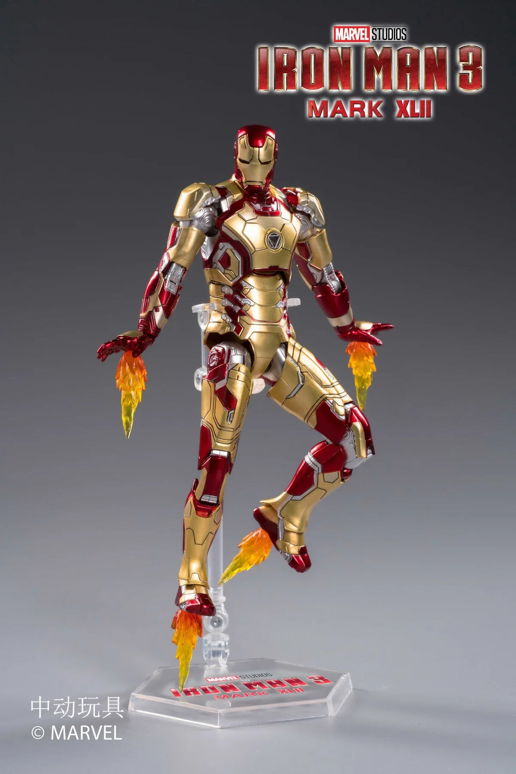 Iron Man 2 Mk5 Collectible Action Figure Luminous O42327