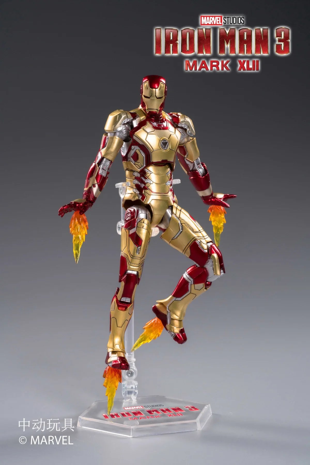 Iron Man 2 Mk5 Collectible Action Figure Luminous O42327