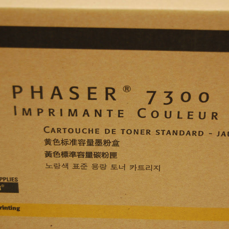Yellow Toner Cartridge T919
