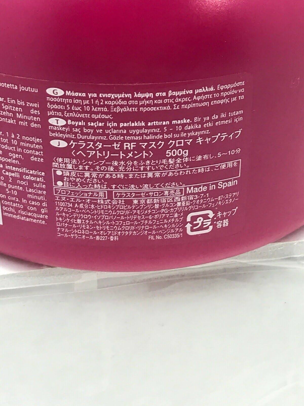16.9-Ounce Intensifying Masque C44997